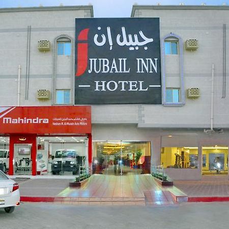 ยูเบล อินน์ Jubail ภายนอก รูปภาพ