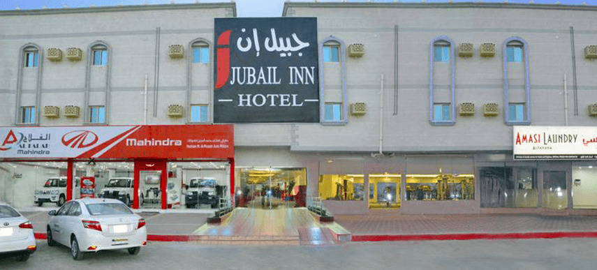 ยูเบล อินน์ Jubail ภายนอก รูปภาพ